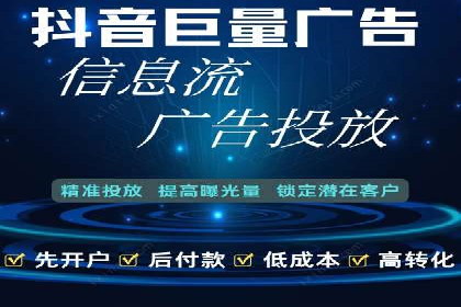SEM竞价托管代运营助力转化率提升
